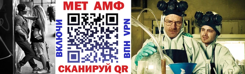 АМФЕТАМИН 97%  Топки 