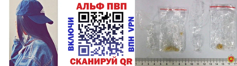 маркетплейс официальный сайт  Топки  Alpha PVP VHQ  даркнет сайт 