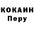 Первитин кристалл Reece Sloan