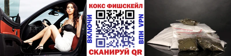 COCAIN FishScale Топки