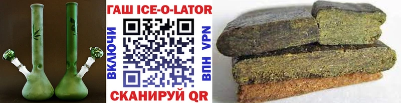 Гашиш 40% ТГК  наркотики  Топки 