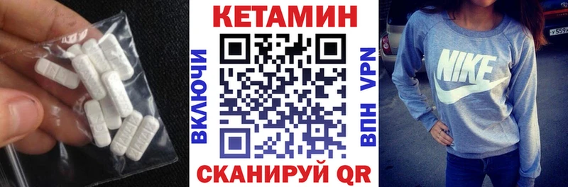 Кетамин ketamine  купить  сайты  omg ONION  Топки 