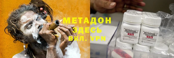 метадон Бугульма