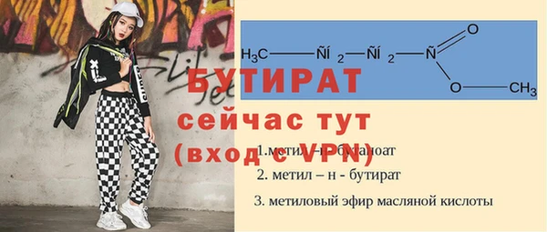 метадон Бугульма