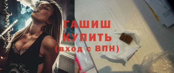 кокс Бронницы