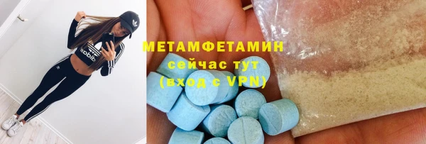 метадон Бугульма