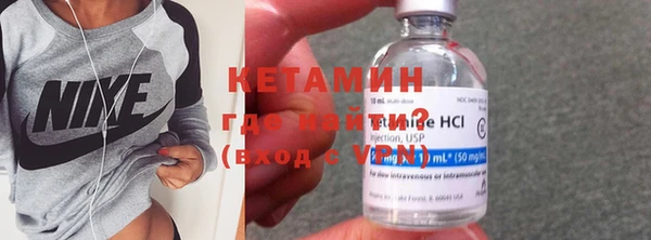 метадон Бугульма