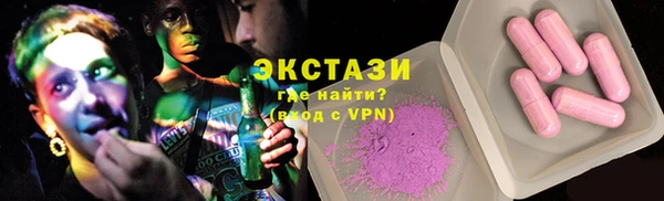метадон Бугульма