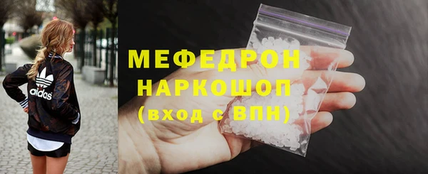 кокс Бронницы