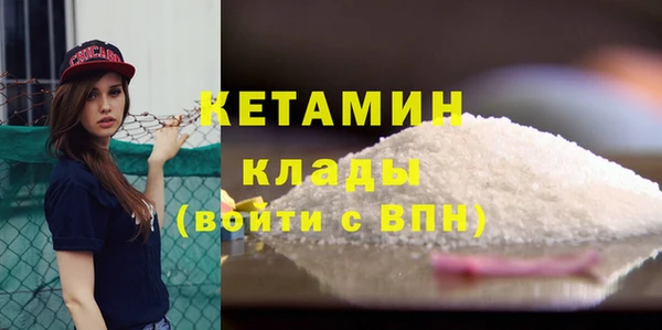 кокс Бронницы