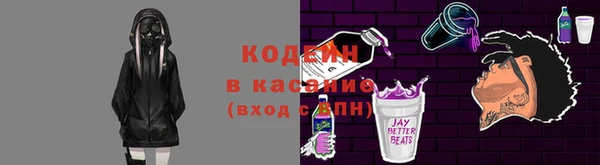 кокс Бронницы