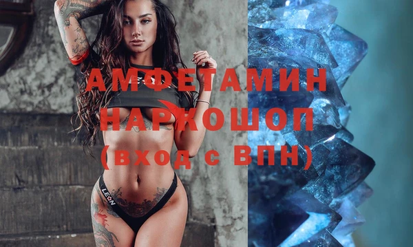 кокс Бронницы
