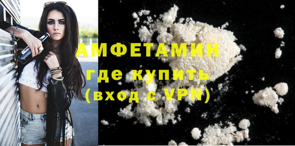 метадон Бугульма
