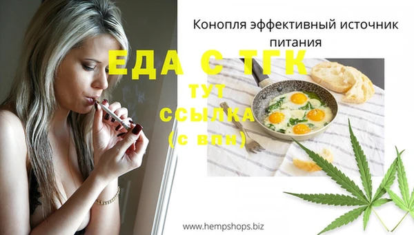 кокс Бронницы