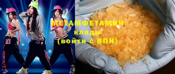 метадон Бугульма