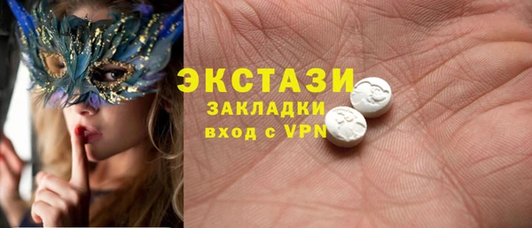 метадон Бугульма
