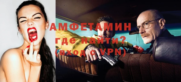 метадон Бугульма