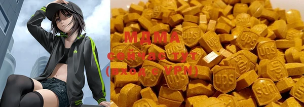 кокс Бронницы