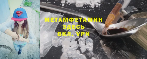 мдпв Бородино