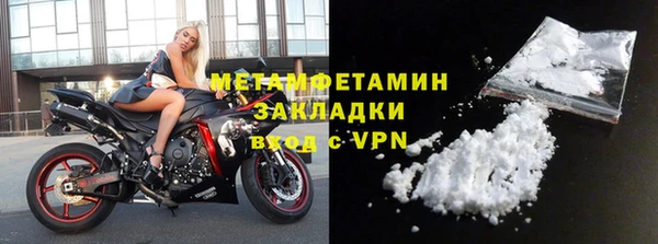 кокс Бронницы