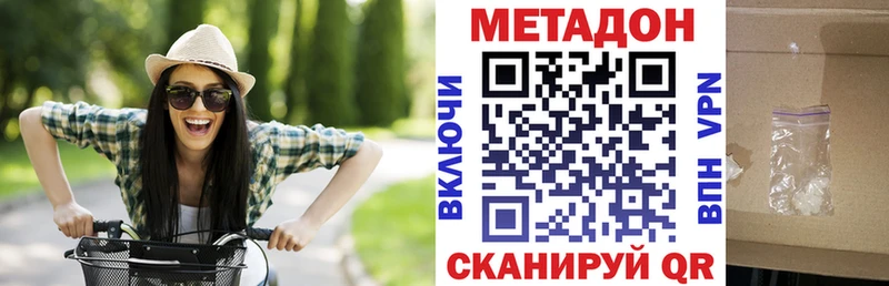МЕТАДОН белоснежный Топки