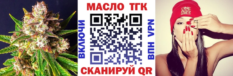 Дистиллят ТГК концентрат darknet наркотические препараты Топки